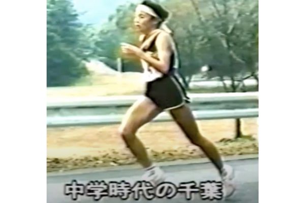 中学時代の千葉真子さん