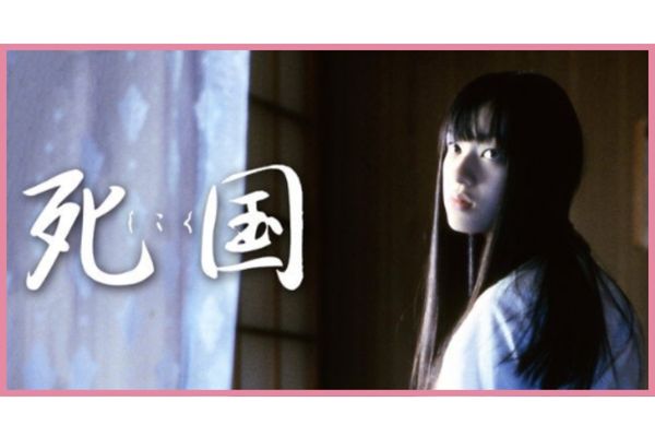 1999年上映された映画『死国』で女優デビューを果たした栗山千明さん