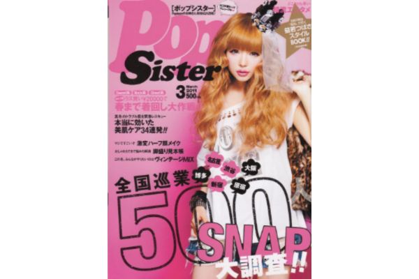 益若つばささんは『PopSister(ポップシスター)』専属モデルに