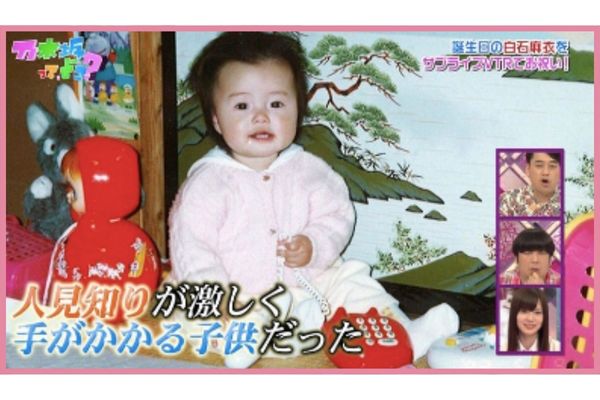 子供時代の白石麻衣さん