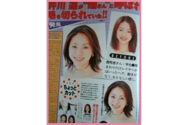 井川遥さんは19歳のころに読者モデルとして活動