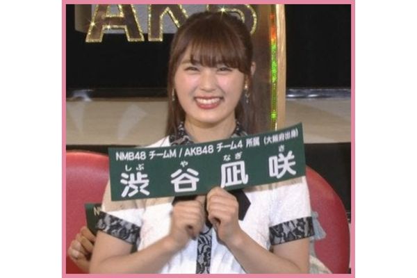 NMB48の大組閣(チーム編成)によりチームMに異動した当時の渋谷凪咲さん