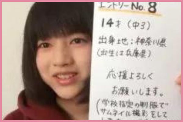 乃木坂46のオーディションに参加した時は中学生の林瑠奈さん