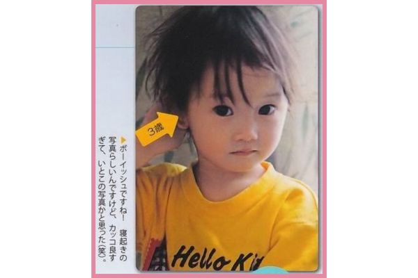 子供時代の松井玲奈さん